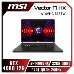 MSI Vector 17 HX A14VHG-888TW 黑(i9-14900HX/16G+16G/1TB+2TB/RTX4080 12G/17吋QHD+/W11)特仕 歷史價格詳細信息