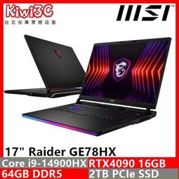 筆電舊換新 MSI Raider 18 HX A14VIG-222TW i9-14900HX/RTX4090/18吋 歷史價格詳細信息