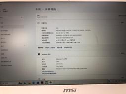 微星電競筆電故障殺肉機。含運3000請先匯款。i7-7700h. 無硬碟跟記憶體 歷史價格詳細信息