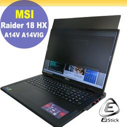防窺片 防窺膜 18吋 4:3 隱私保護 電腦液晶螢幕  筆記型電腦 防偷看 防偷窺 現貨 CPMAX【A21】 歷史價格詳細信息