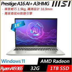 小冷筆電專賣全省~msi Prestige 14H B12UCX-456TW 私密問底價 歷史價格詳細信息