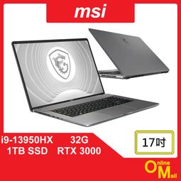 MSI 微星 CreatorPro X17 A12UMS-083TW 創作者筆電【GAME休閒館】 歷史價格詳細信息