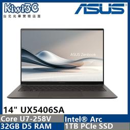 筆電舊換新 ASUS UX5406SA-0032I258V U7-258V/32G/1TB/14" 歷史價格詳細信息