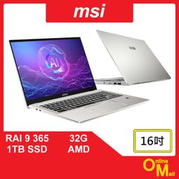 【鏂脈NB】msi 微星 Prestige 13 AI+ Evo A2VMG-011TW 13吋OLED AI商務筆電 歷史價格詳細信息