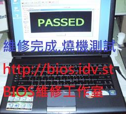 (筆電維修)微星 MSI CX500  開機後斷電掉電 開機沒畫面 開機黑屏 自動關機 (1500元) 歷史價格詳細信息