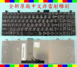 微星 MSI CR400 零件機 （需要什麼、我拆給你）CR-400 歷史價格詳細信息