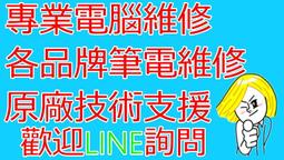 台北筆電維修ASUS 華碩 UL20 UL20FT 散熱器風扇 全新正品 歷史價格詳細信息
