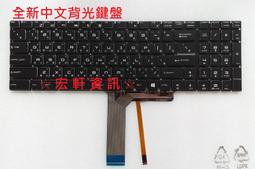 ☆宏軒資訊☆ 微星 MSI MS-1792 MS-1793 MS-1796 MS-1799 MS-16JB 中文 鍵盤 歷史價格詳細信息