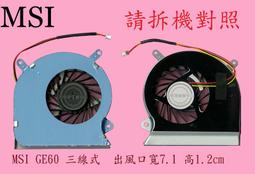英特奈 MSI 微星 GE60 2QD  MS-16GF  散熱筆電風扇 GE60 價格比較,價格查詢,歷史價格詳細信息