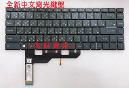 ☆ 宏軒資訊 ☆ 微星 MSI Modern 14 B5M B5M-067 B5M-011 中文 鍵盤 歷史價格詳細信息
