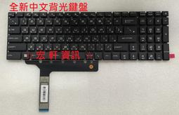 ☆【MSI 微星 GE76 GP76】☆上半部 外殼 殼 A殼 螢幕 排線 螢幕總成 歷史價格詳細信息