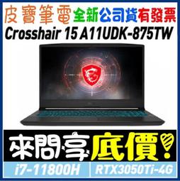 MSI Crosshair 15 A11UDK 靜電式筆電LCD液晶螢幕貼 15.6吋寬 螢幕貼 歷史價格詳細信息