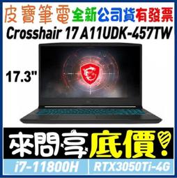 MSI Crosshair 17 A11UDK 系列適用 TOUCH PAD 觸控板 保護貼 歷史價格詳細信息