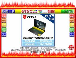 【光統網購】MSI 微星 Modern 15 H B13M-012TW(15.6吋/W11H)商用筆電~下標先問門市庫存 歷史價格詳細信息