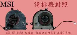 MSI 微星 Modern 14 B11M-697TW 14吋 商務文書筆電 i5-1155G7/8G/512G SSD 歷史價格詳細信息