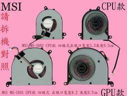 MSI微星 Prestige 15 A12SC-004TW(i7-1280P/16G/GTX1650-4G/512G SSD/W11/FHD/15.6) 歷史價格詳細信息