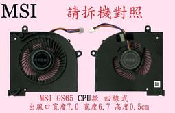 MSI微星 P65 Creator 8RF 維修 歷史價格詳細信息