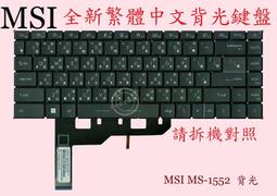 微星 MSI MS-1785筆記型電腦 進水 無法開機 不過電 主機板維修 台北中山 有保固 歷史價格詳細信息