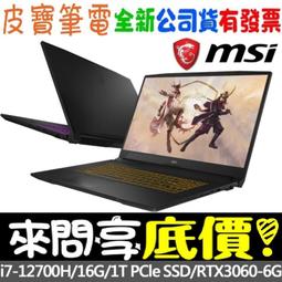 MSI Katana GF76 11SC 11UD 11UE 防藍光螢幕貼 抗藍光 (17吋寬) 歷史價格詳細信息