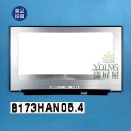 【漾屏屋】MS-16R3 B156HAN02.1 GF63 THIN 9SC * 8RD 9RCX GL65 9SC 歷史價格詳細信息