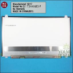 【漾屏屋】 B173HTN01.1 PE72-6QE (MS-1795) GE72 2QE MS-179F 歷史價格詳細信息
