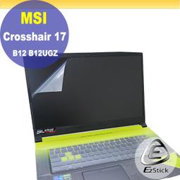 【Ezstick】MSI Crosshair 15 A11UDK 適用 防偷窺鏡頭貼 視訊鏡頭蓋 一組3入 歷史價格詳細信息