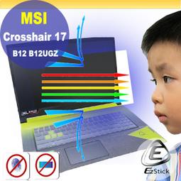 【Ezstick】MSI Crosshair 15 A11UDK 適用 防偷窺鏡頭貼 視訊鏡頭蓋 一組3入 歷史價格詳細信息