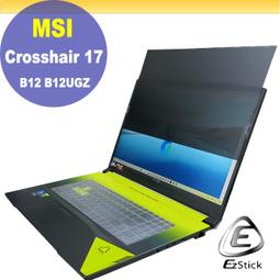 【Ezstick】MSI Crosshair 15 A11UDK 適用 防偷窺鏡頭貼 視訊鏡頭蓋 一組3入 歷史價格詳細信息