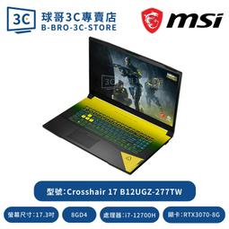 MSI Crosshair 17 A11UDK 系列適用 TOUCH PAD 觸控板 保護貼 歷史價格詳細信息