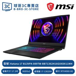 MSI Katana 17 B12VEK-058TW 黑(i7-12650H/8G+16G/512G+500G SSD/RTX4050 6G/17.3吋/W11)特仕 歷史價格詳細信息