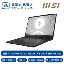 MSI CreatorPro M15 A11UIS-1038TW(i7-11800H/16G/RTX A1000-4G/1T SSD/Win11Pro/FHD/15.6) 歷史價格詳細信息