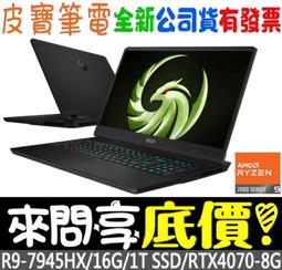 ❤️來問享折扣❤️ MSI 微星 Vector GP66 12UGSO-693TW i7 RTX3070Ti 歷史價格詳細信息