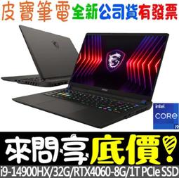 ❤️來問享折扣❤️ MSI Vector GP76 12UHSO-851TW i7-12700H RTX3080Ti 歷史價格詳細信息