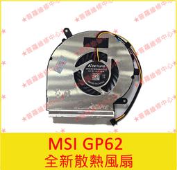 MSI GP62 2QE 6QE 6QF 7RD 7RE TPU 抗菌 鍵盤膜 (MSI15603) 歷史價格詳細信息
