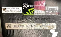 二手MSI ENJOY 71 NS-N7Y2 (充電孔故障目視面板無破當零件機 歷史價格詳細信息