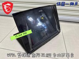 【MSI 微星】i7 二十核心商用電腦(DP180/i7-14700F/32G/2TB+2TB SSD/RTX4060-8G/W11P) 歷史價格詳細信息