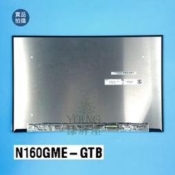 【漾屏屋】B160UAN03.0 NV160WUM-N41 HP ZBOOK FIREFLY 16 G9 歷史價格詳細信息