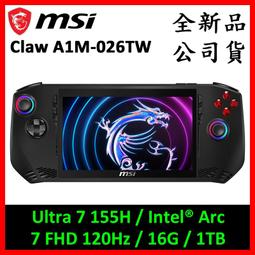 MSI Claw A1M-027TW 掌上型遊戲機 MSI Claw A1M-027TW Handheld Gaming 歷史價格詳細信息