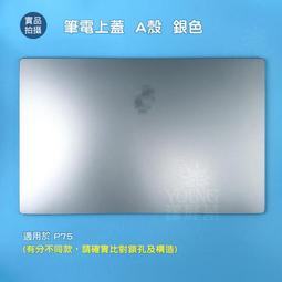 【漾屏屋】MSI Creator M16 A11UC NE160QDM-N61 * (60HZ) 背折 歷史價格詳細信息