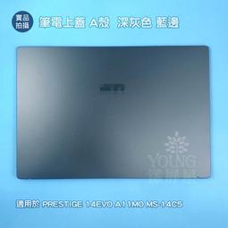 【漾屏屋】PRESTIGE 14 EVO A11M  宏碁 SF314-59 SF314-511 B140HAN06.2 歷史價格詳細信息