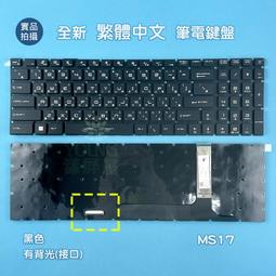 【漾屏屋】MSI GS76 11UE NE173QHM-NY1 NY2 (165HZ) NY3 NE173QHM-NY6 歷史價格詳細信息