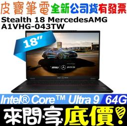 ❤️來問享折扣❤️ MSI Stealth 14Studio A13VE-073TW i7-13700H RTX4050 歷史價格詳細信息