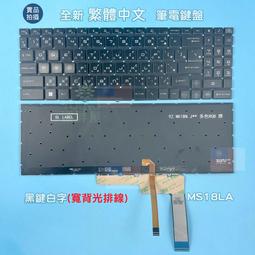 【漾屏屋】MSI Cyborg 14 A13UCX NE140WUM-NX1 可升級 NEV140DRM-N63 歷史價格詳細信息
