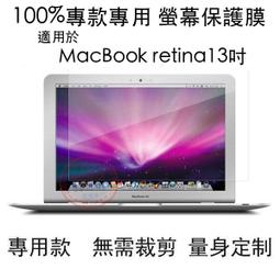 *樂源*免裁切 iPod Nano 7 保護貼 前+后貼套裝nano7 Nano7代 螢幕 保護膜Nano8 靜電式 歷史價格詳細信息