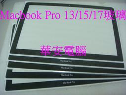 Apple MacBook Pro 13/15/17吋中文鍵盤保護膜(台灣專用，注音+倉頡) 歷史價格詳細信息