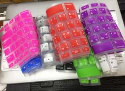 *樂源*中文注音倉頡 mac pro retina 13吋彩色鍵盤膜 炫彩 彩膜 蘋果 鍵盤膜A1278 歷史價格詳細信息