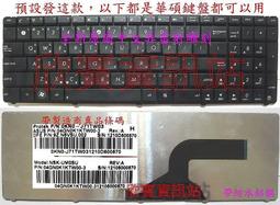 三重 蘆洲筆電鍵盤更換維修 華碩 EEEPC 1201 1201HA 1201HAB 1201HAG 1201K 1201N 1201NL 1201PN 1201T UL20 UL20A UL20FT U20 U 歷史價格詳細信息