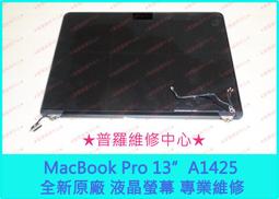 MacBook 13吋維修備品-A1342底殼螺絲(4顆一組)+倍思特蘋果筆電十字螺絲起子 歷史價格詳細信息