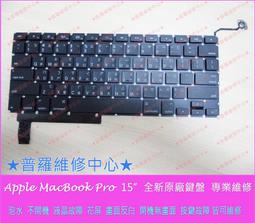 普羅維修 全新 Apple Macbook Pro 13&quot; A1278 SATA排線 硬碟排線 821-00698-A 歷史價格詳細信息