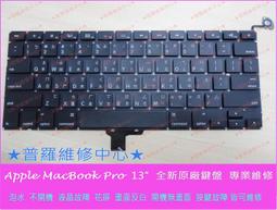 ★普羅維修中心★Apple Macbook 全新 藍芽排線 821-1311-A 歷史價格詳細信息
